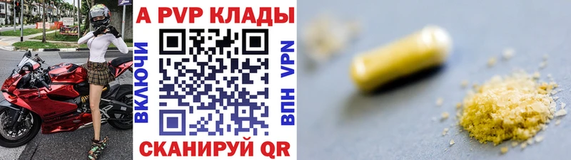 mega маркетплейс shop как зайти А ПВП кристаллы Ленинск-Кузнецкий