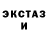 MDMA молли _ LiNoX_