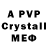 Amphetamine VHQ Migle Bagdonaite