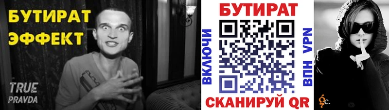 нарко площадка какой сайт  Ленинск-Кузнецкий  БУТИРАТ BDO 