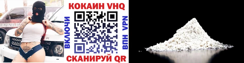 КОКАИН Перу  Ленинск-Кузнецкий 