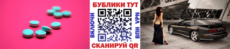 Экстази 280 MDMA  Ленинск-Кузнецкий 
