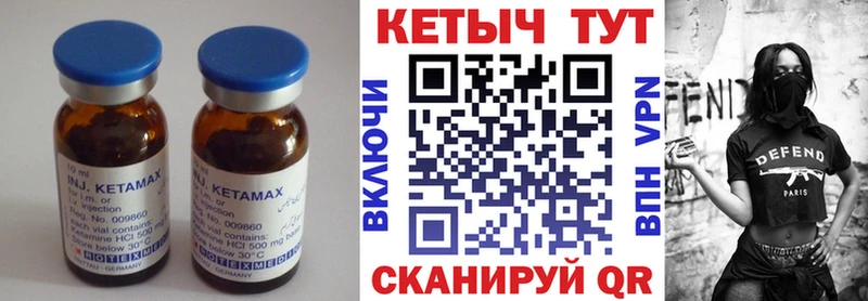 наркотики  Ленинск-Кузнецкий  Кетамин VHQ 