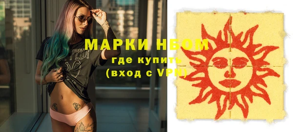 молекула духа Алзамай