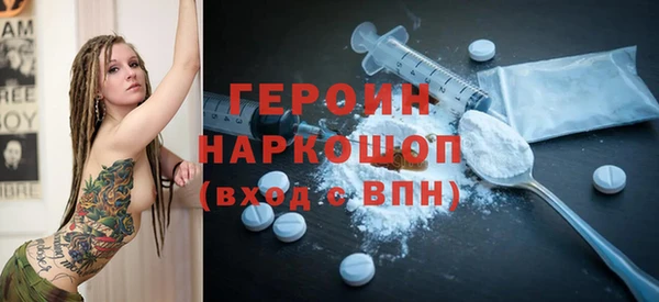 экстази Алексеевка