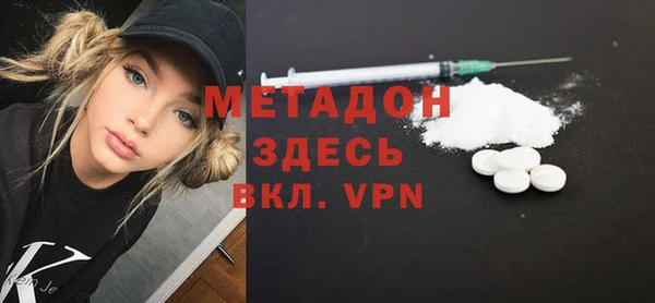 молекула духа Алзамай