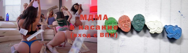 экстази Алексеевка