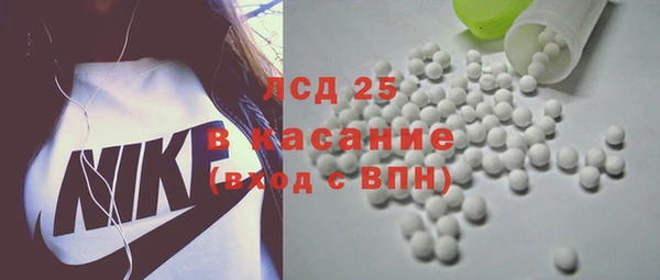 экстази Алексеевка
