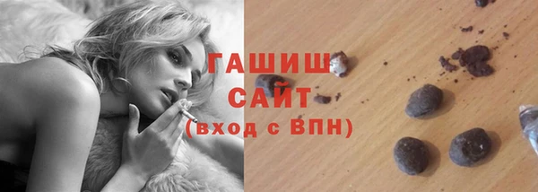 молекула духа Алзамай