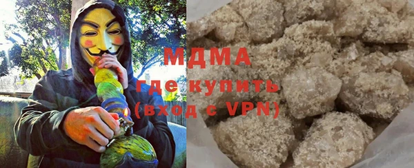 экстази Алексеевка