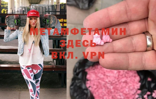 экстази Алексеевка