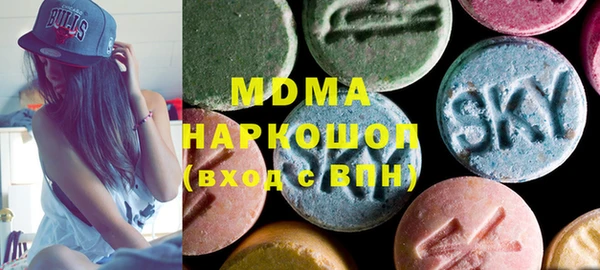 экстази Алексеевка