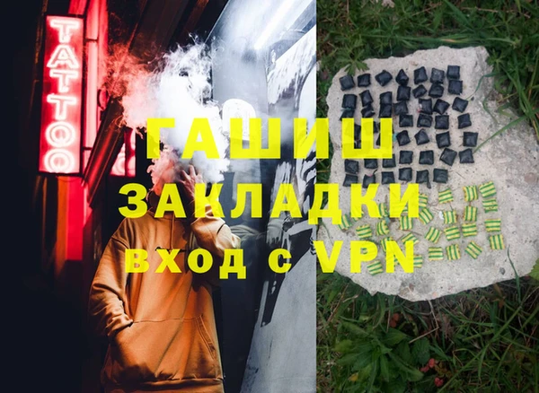 экстази Алексеевка