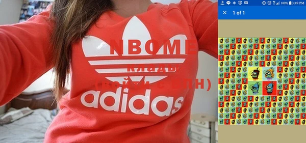 экстази Алексеевка