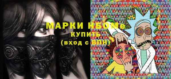 молекула духа Алзамай