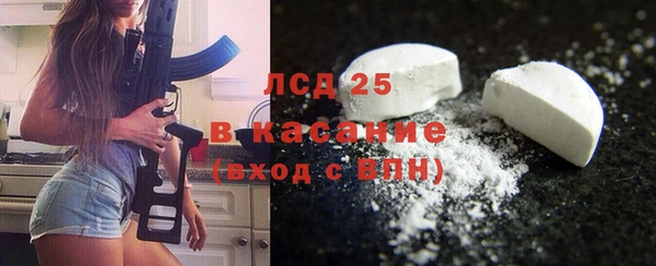экстази Алексеевка
