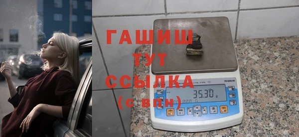 экстази Алексеевка
