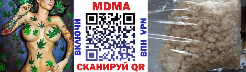 shop телеграм  Ленинск-Кузнецкий  MDMA crystal 
