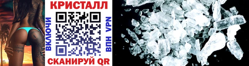 Метамфетамин Methamphetamine  дарк нет телеграм  Ленинск-Кузнецкий  ссылка на мегу как зайти 