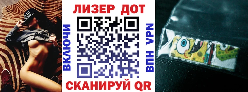 Марки N-bome 1,5мг  Ленинск-Кузнецкий 