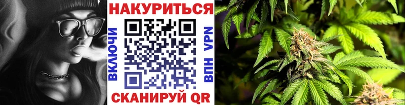 МАРИХУАНА THC 21%  Ленинск-Кузнецкий 